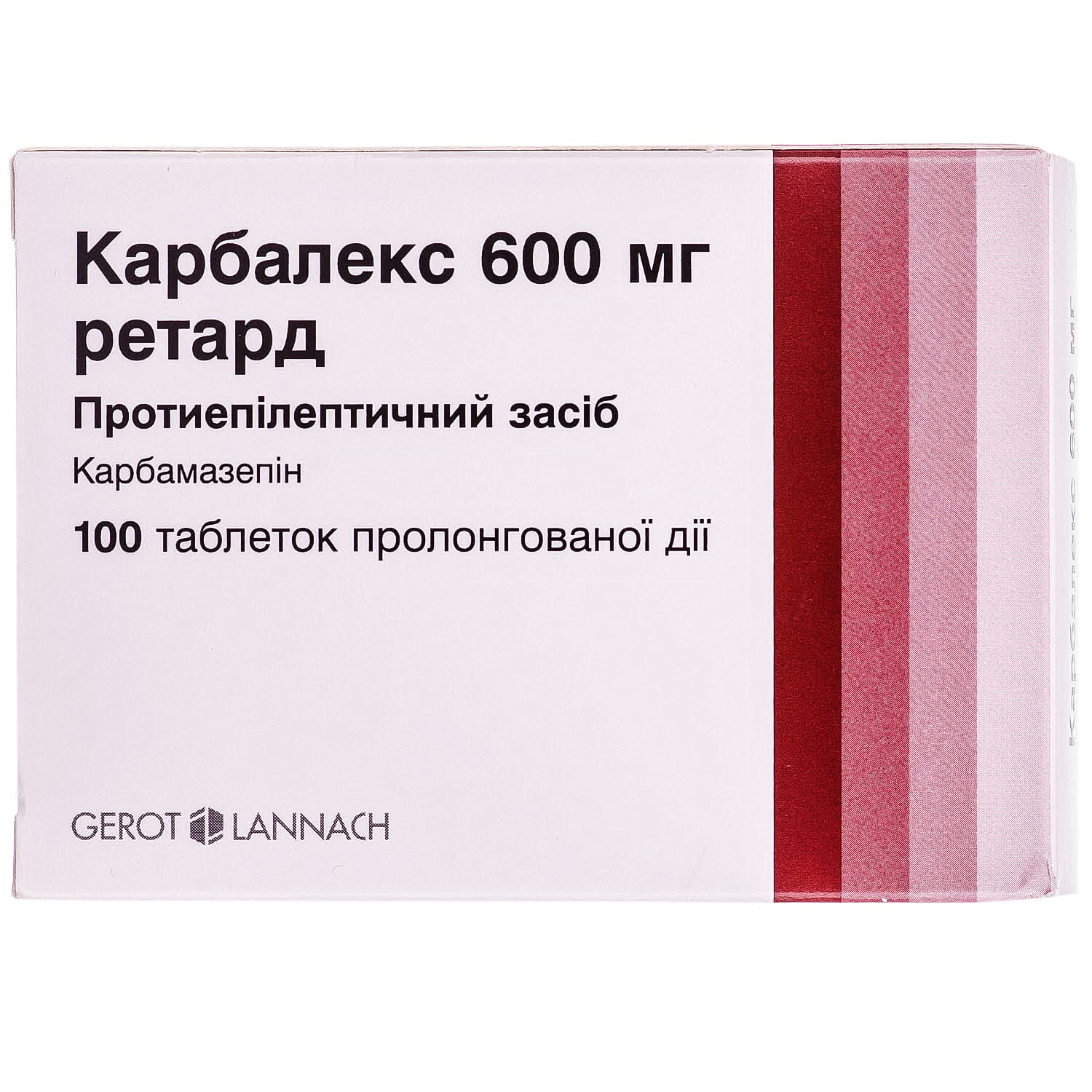 Карбалекс ретард таблетки пролонгованої дії по 600 мг №100